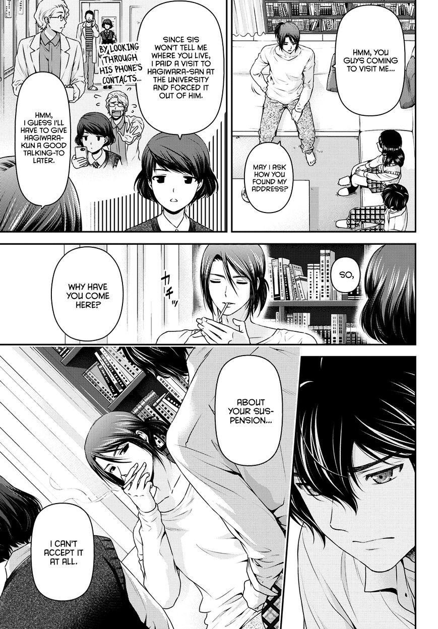 Page 4 of Chapter 42