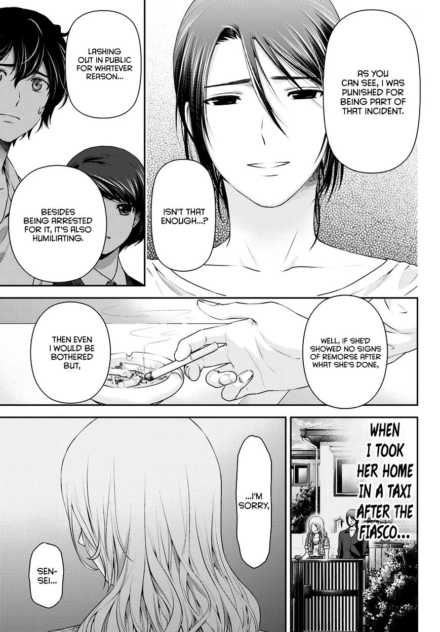 Page 6 of Chapter 42
