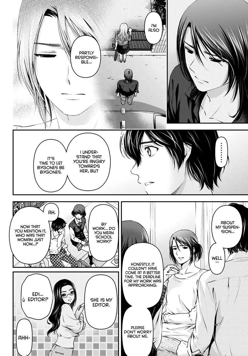 Page 7 of Chapter 42