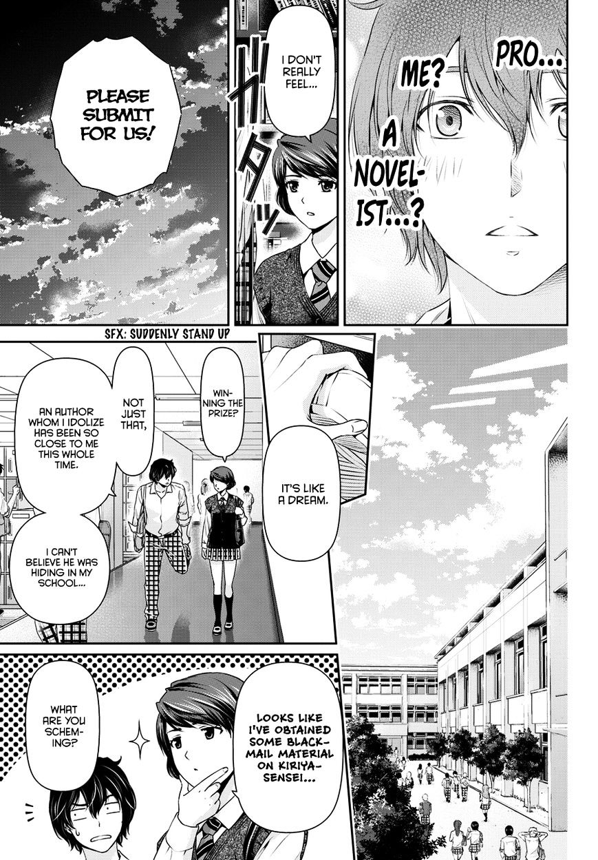 Page 10 of Chapter 42