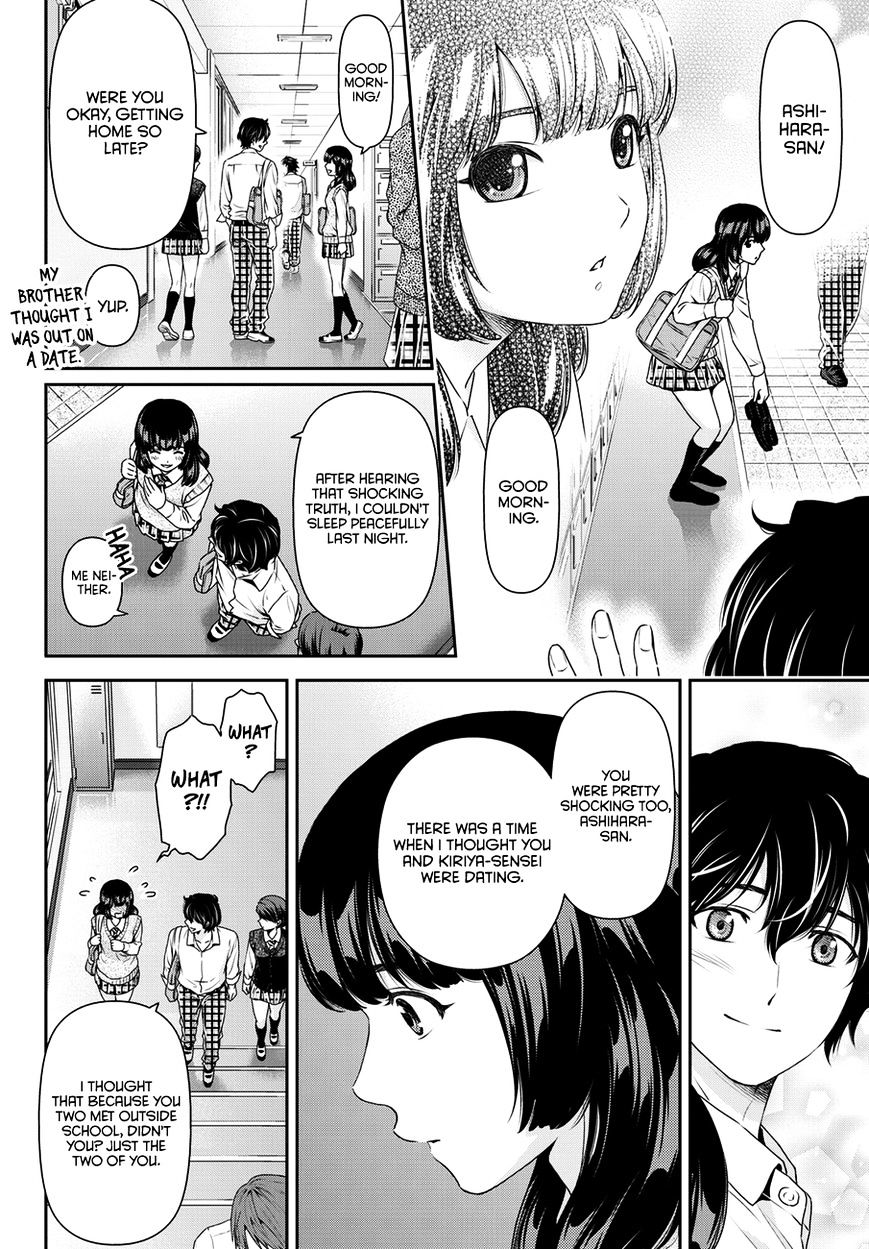 Page 11 of Chapter 42