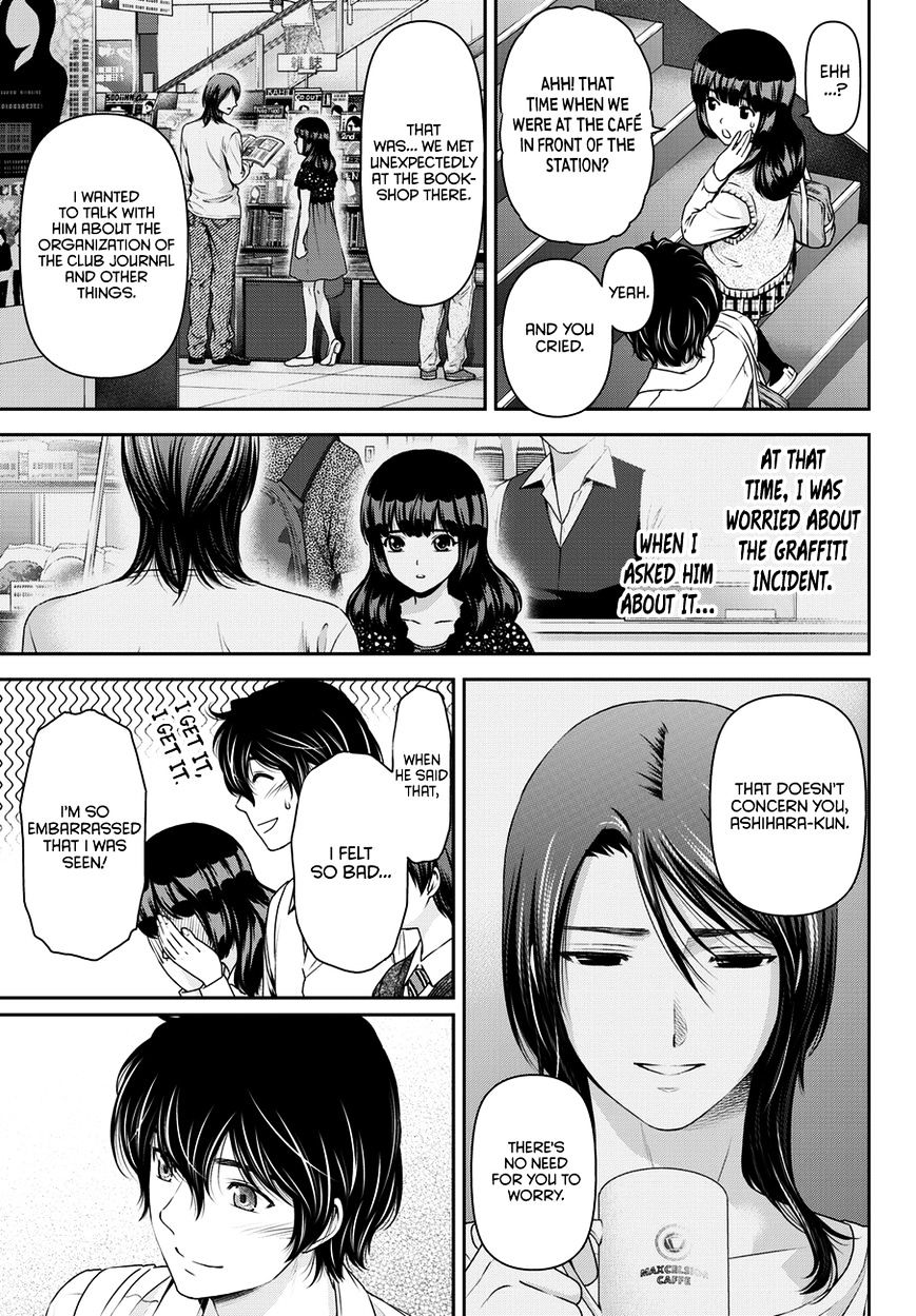 Page 12 of Chapter 42