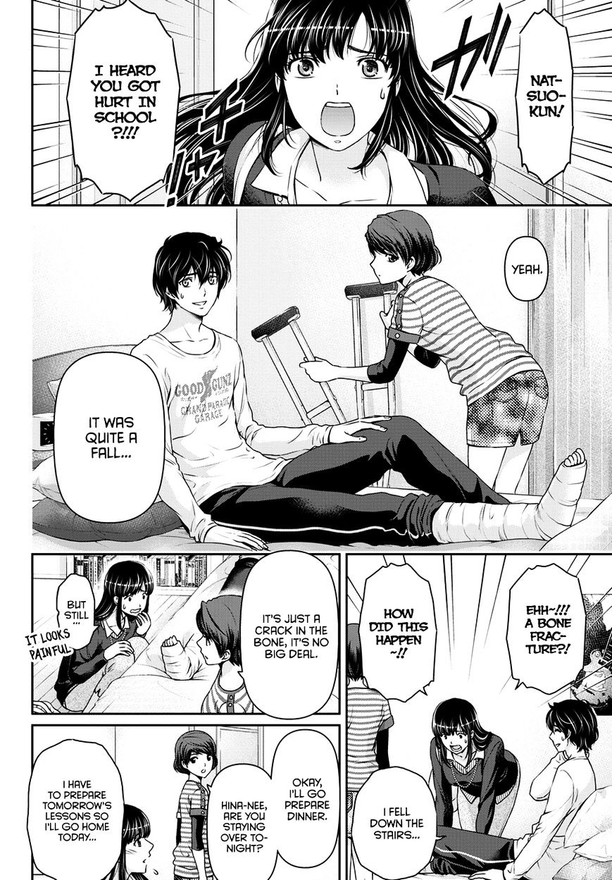 Page 15 of Chapter 42