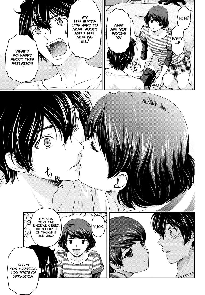 Page 18 of Chapter 42