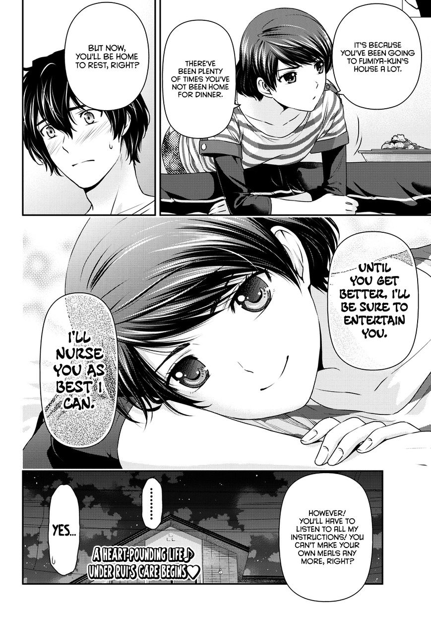 Page 19 of Chapter 42
