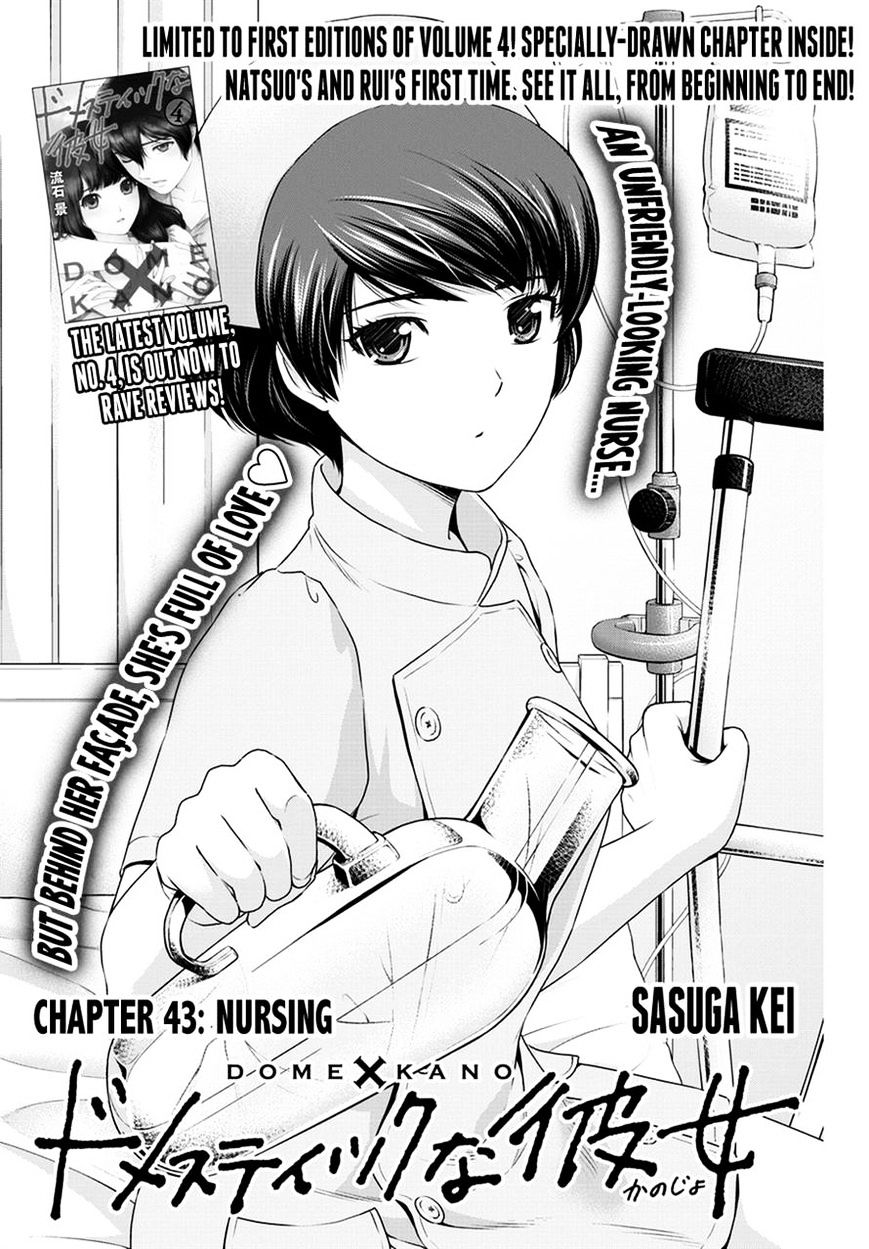 Page 1 of Chapter 43