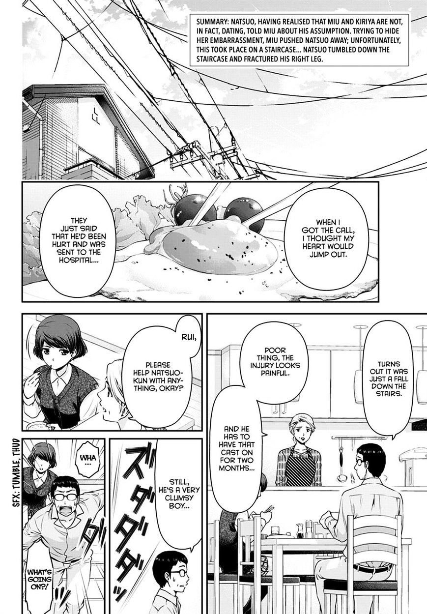 Page 3 of Chapter 43