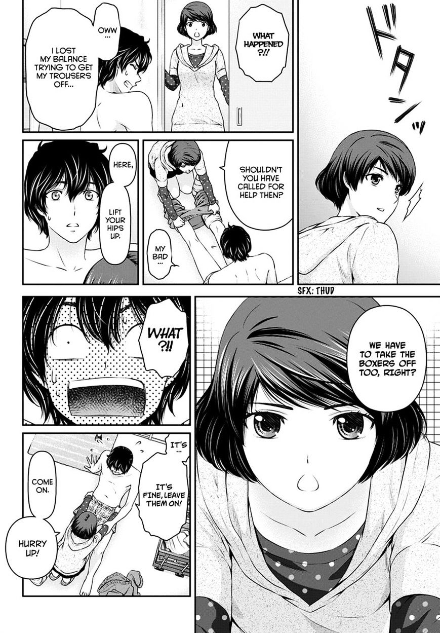 Page 7 of Chapter 43