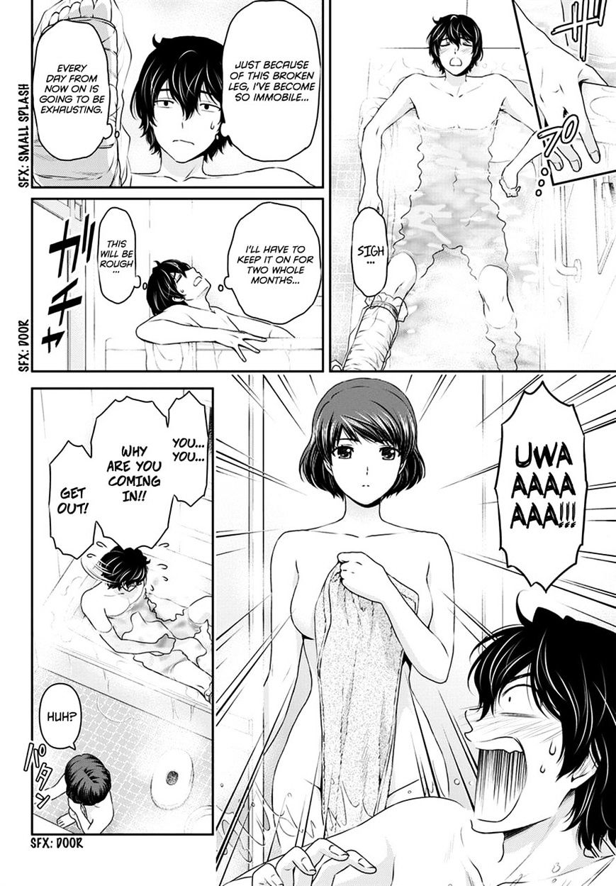 Page 9 of Chapter 43