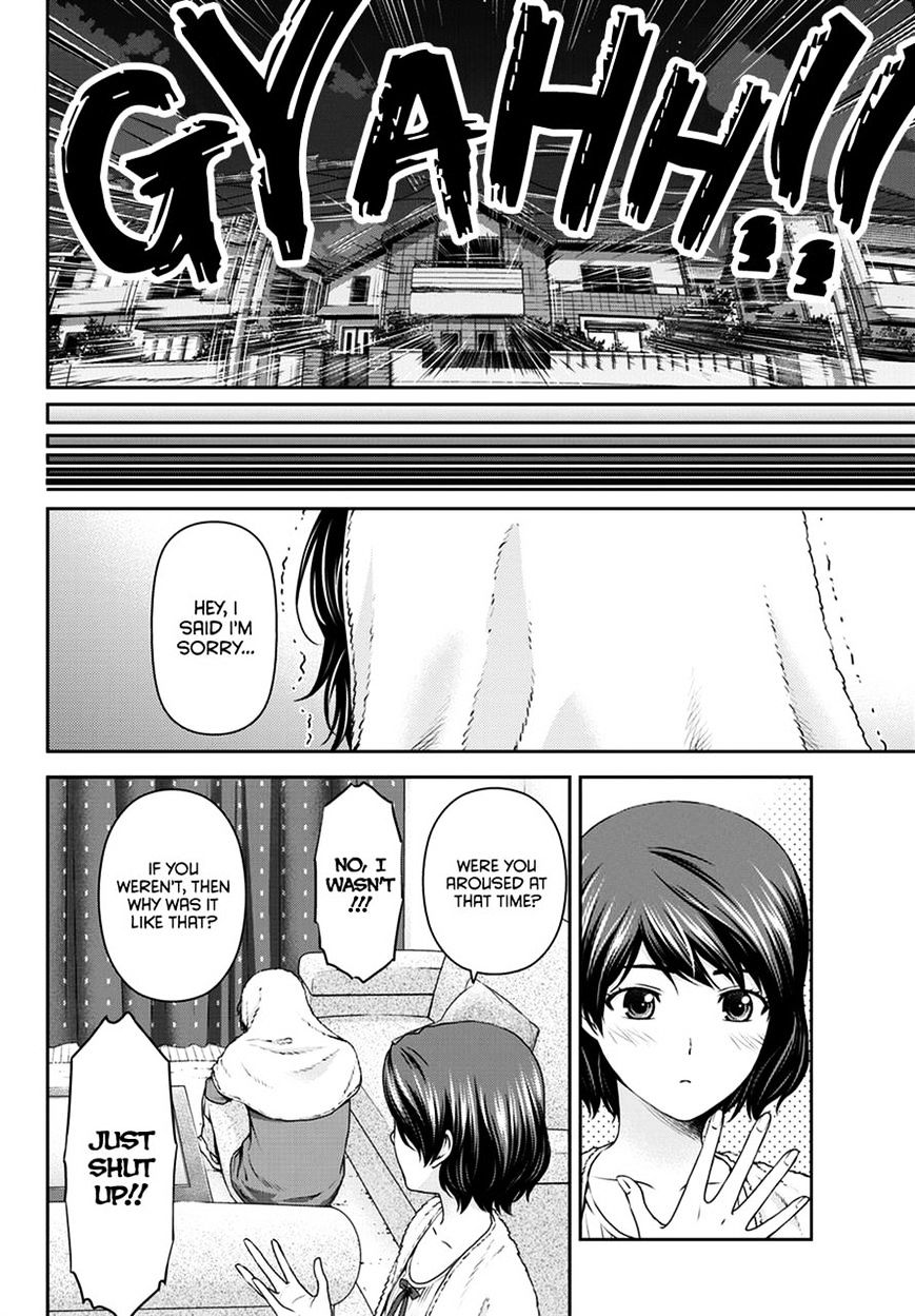Page 15 of Chapter 43