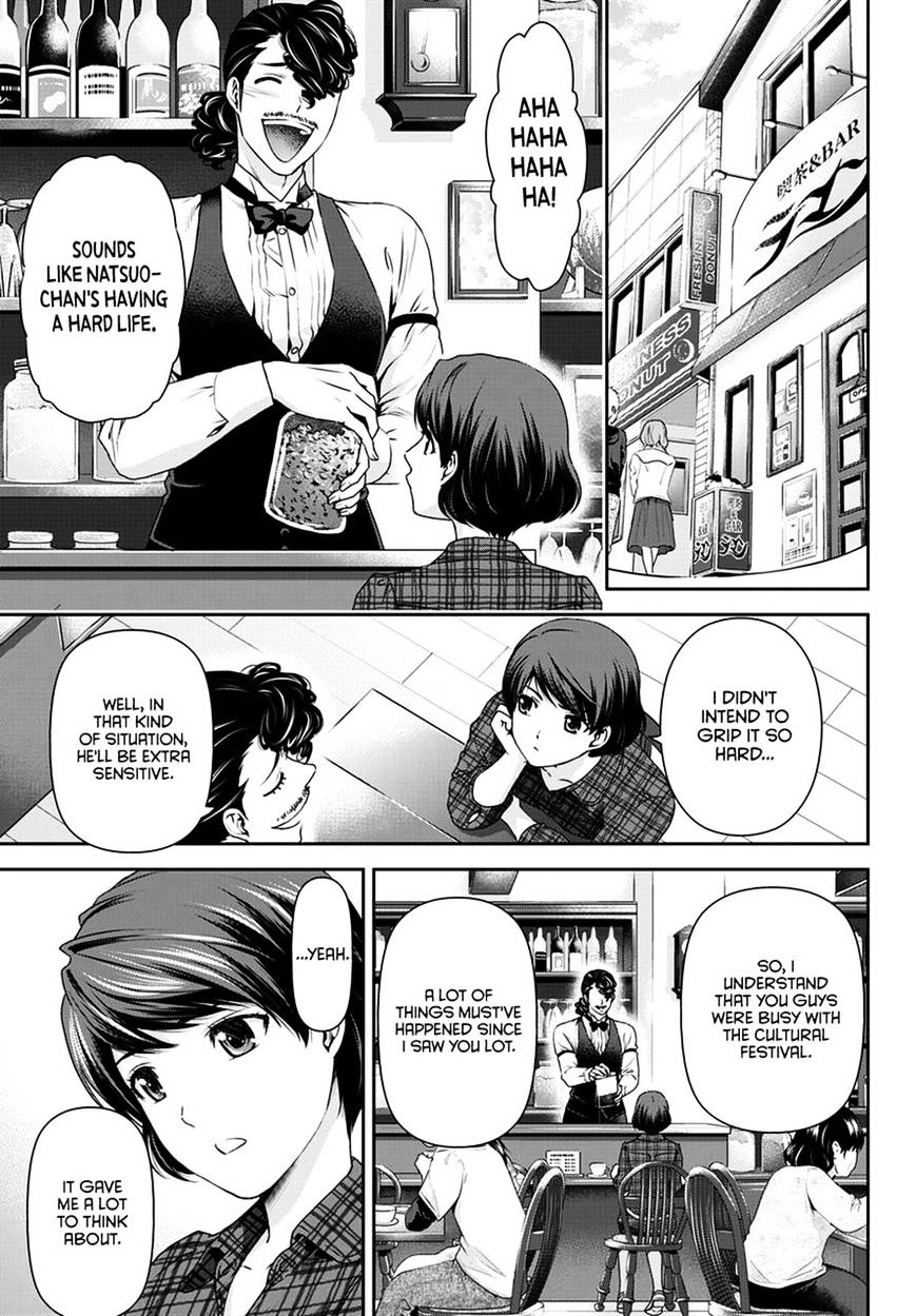 Page 16 of Chapter 43