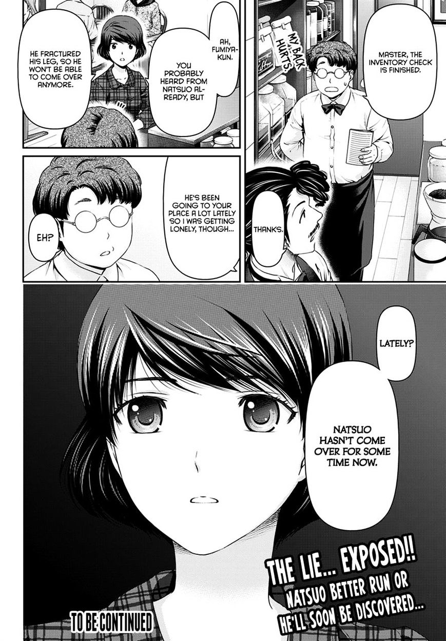 Page 19 of Chapter 43