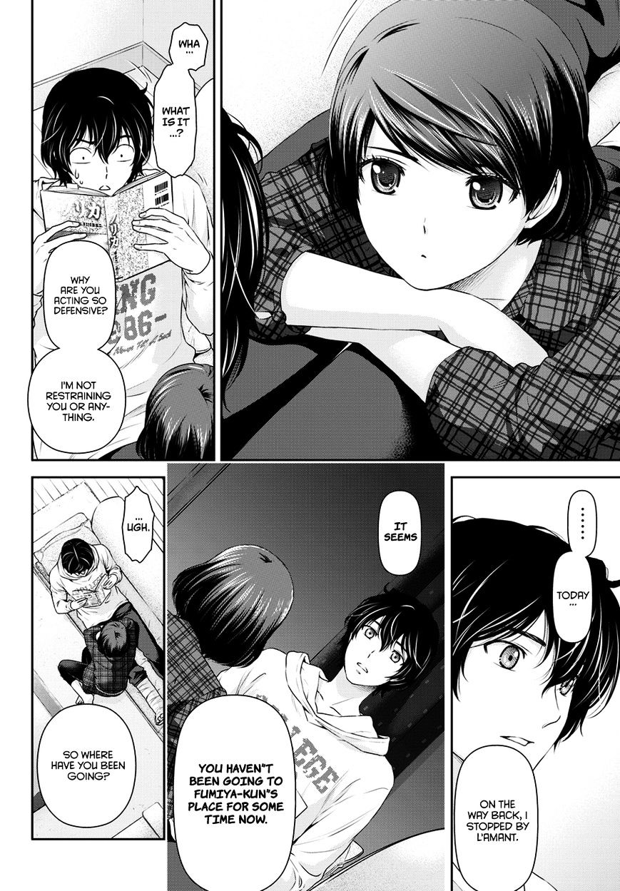 Page 3 of Chapter 44