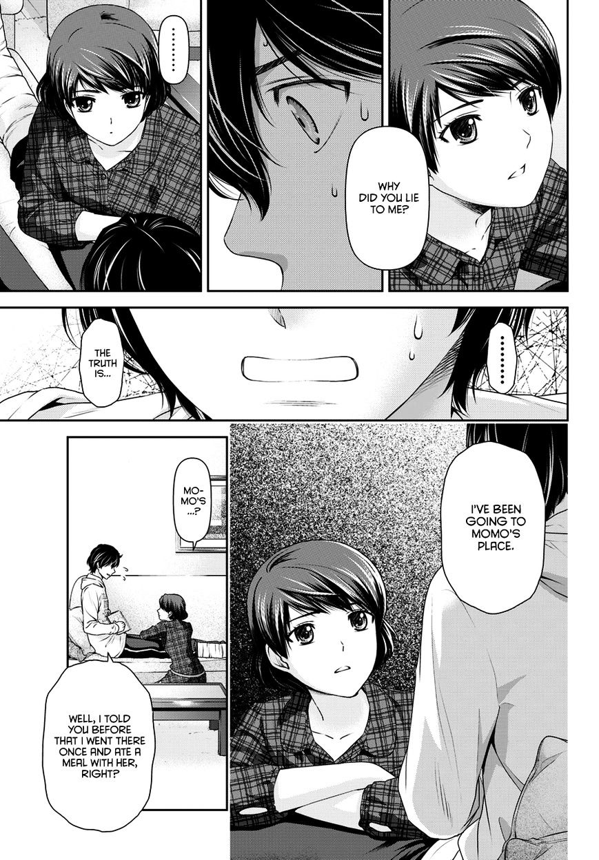 Page 4 of Chapter 44