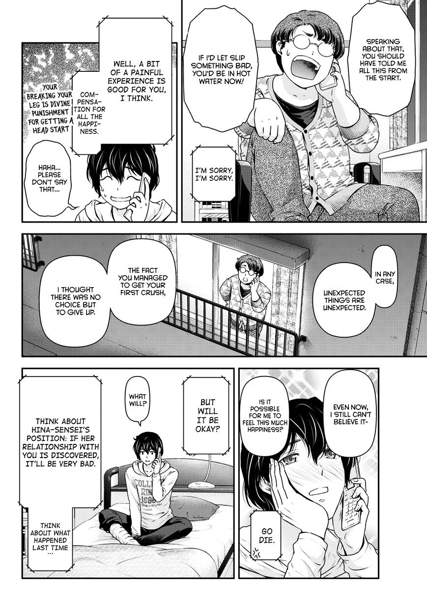 Page 7 of Chapter 44
