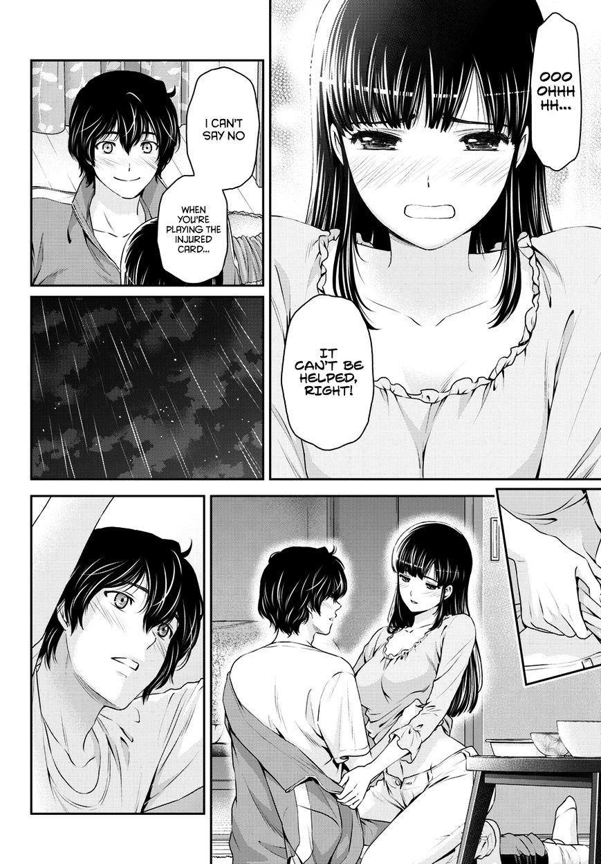 Page 17 of Chapter 44