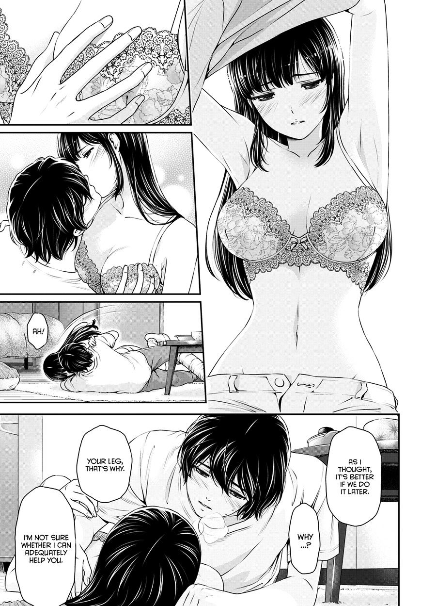Page 18 of Chapter 44