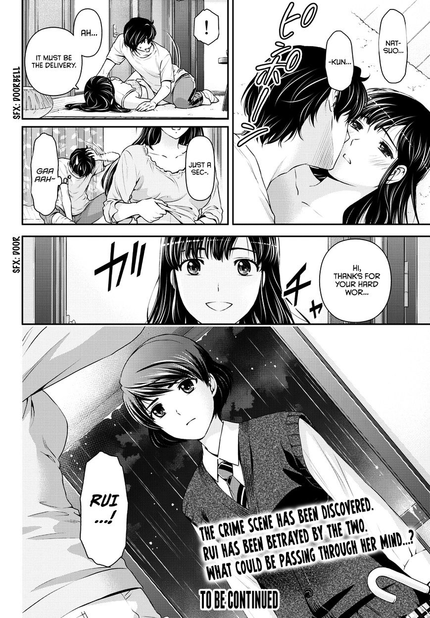 Page 19 of Chapter 44