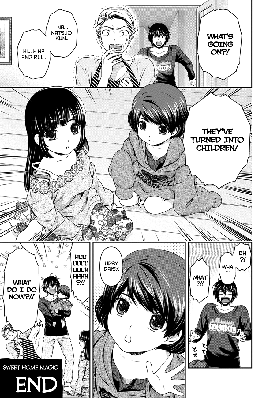 Page 3 of Chapter 45.5