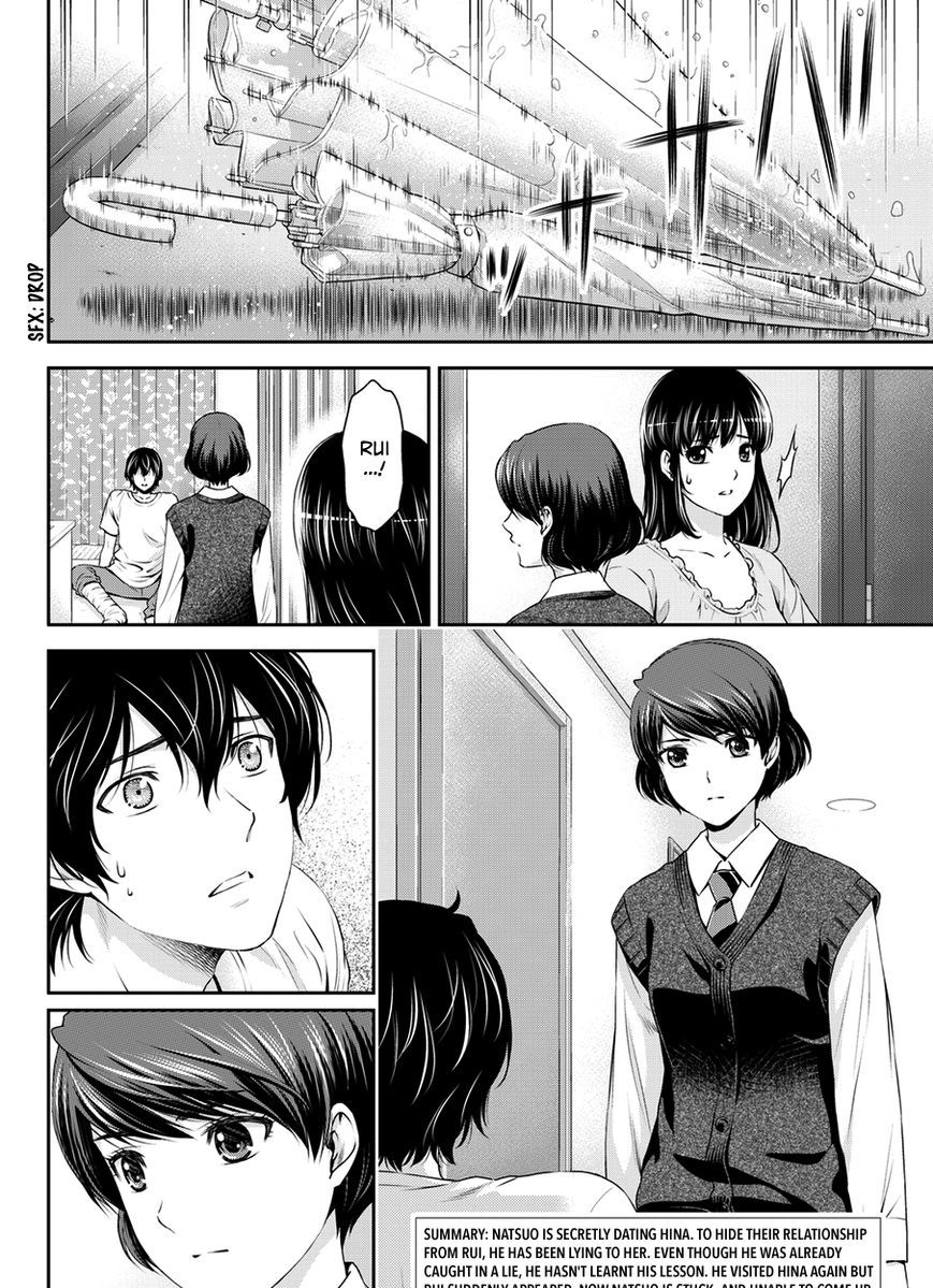 Page 3 of Chapter 45