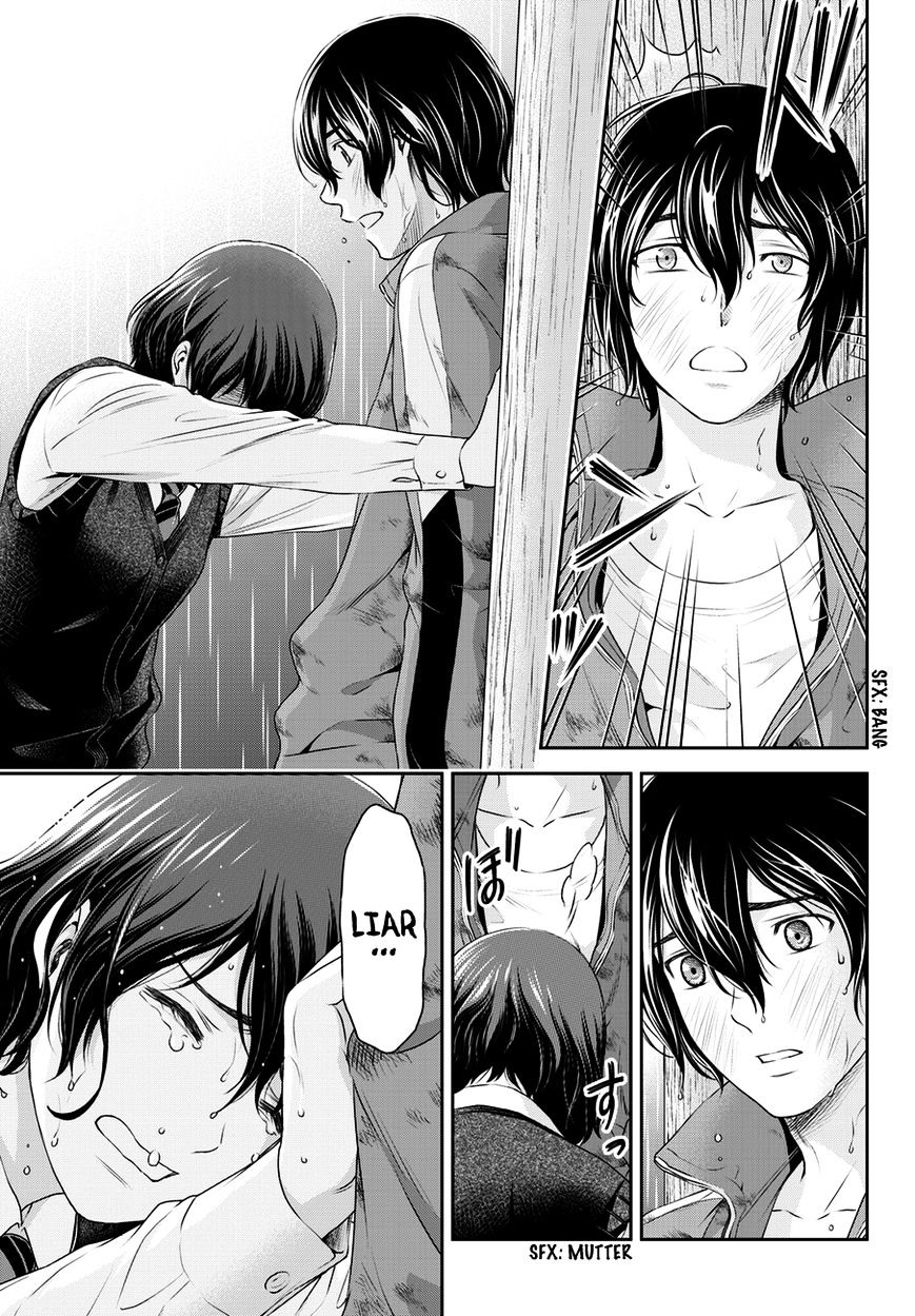 Page 12 of Chapter 45
