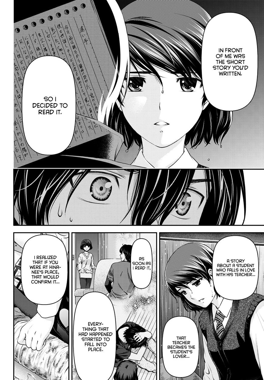 Page 17 of Chapter 45