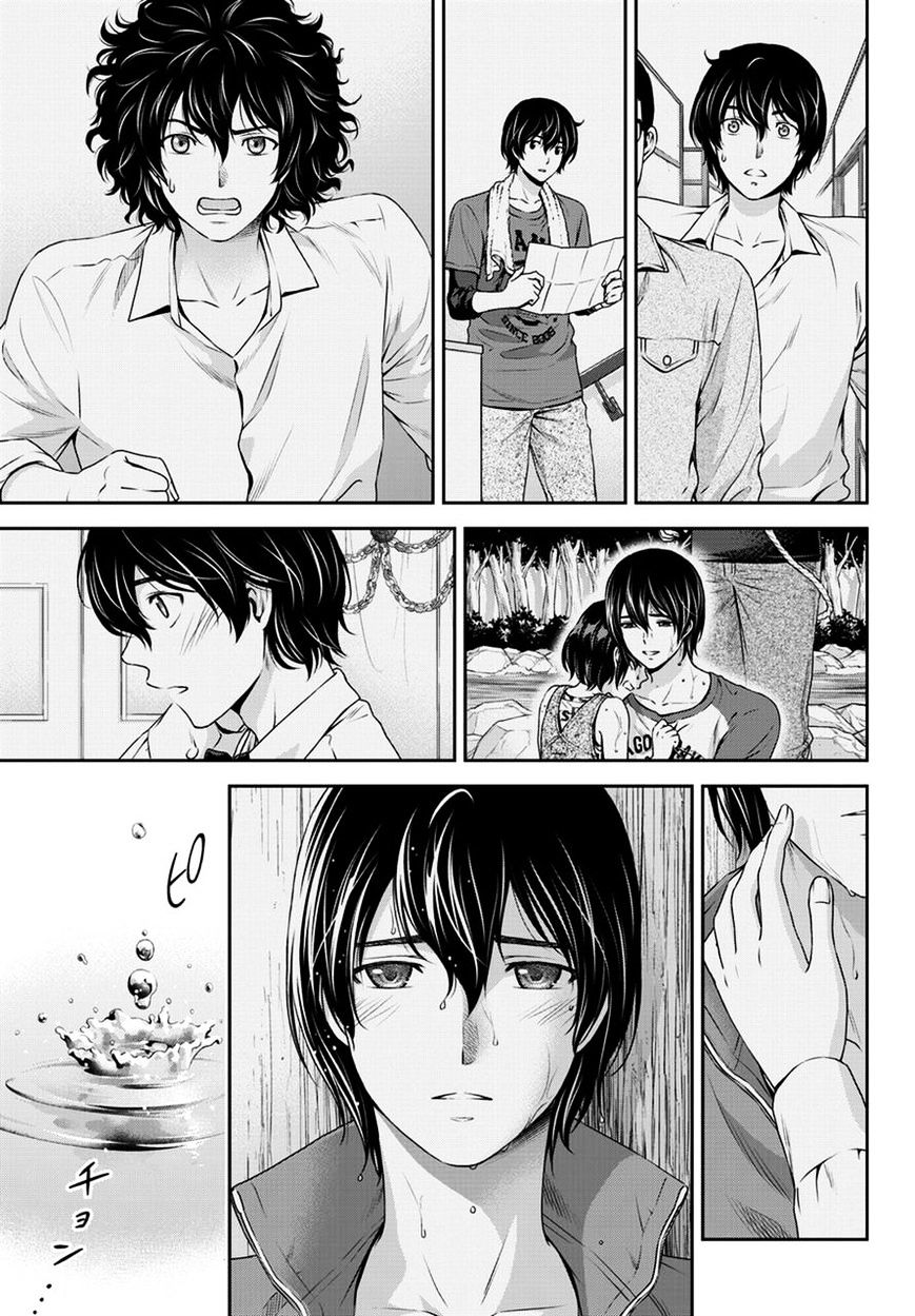 Page 16 of Chapter 46