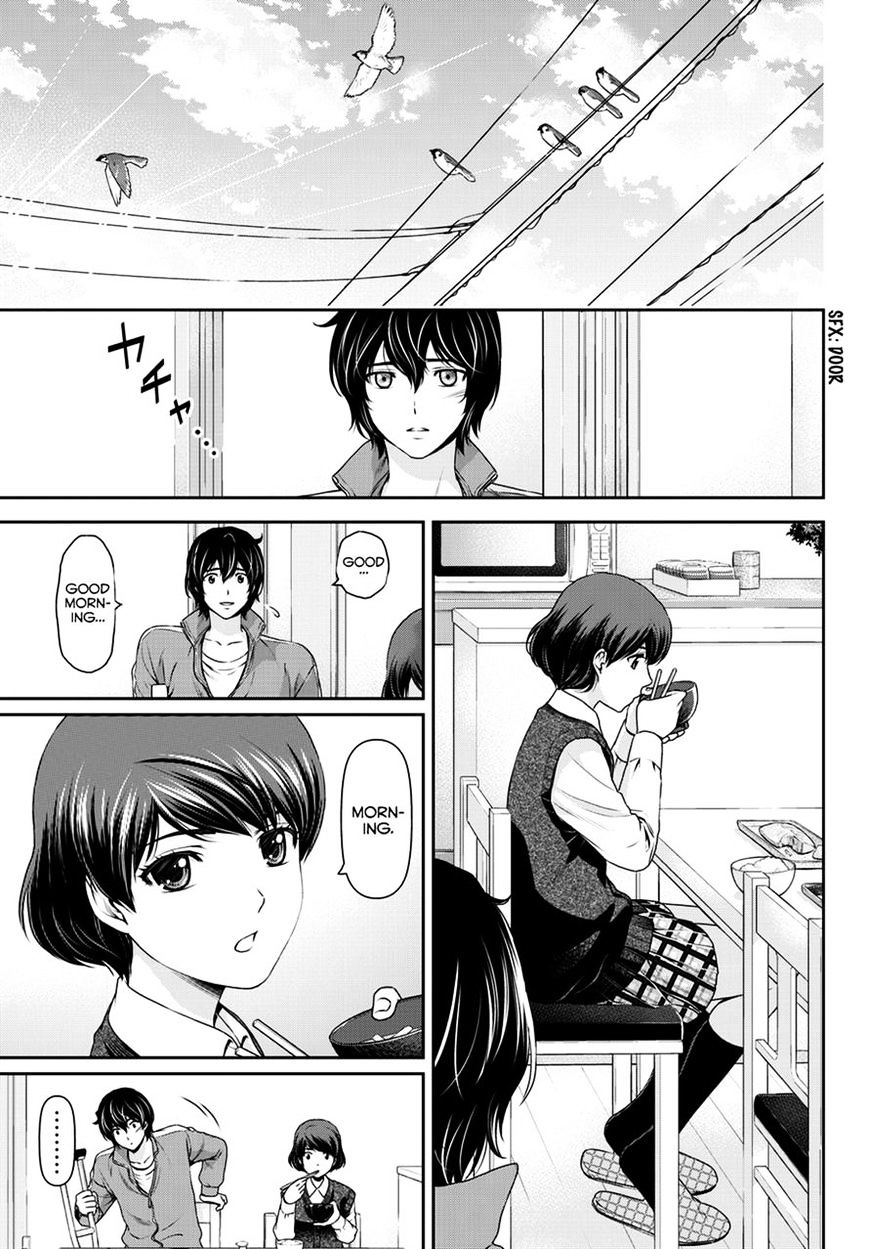 Page 18 of Chapter 46