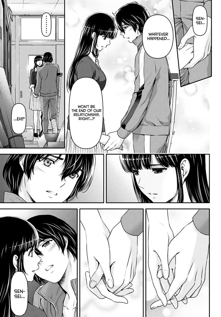 Page 12 of Chapter 47