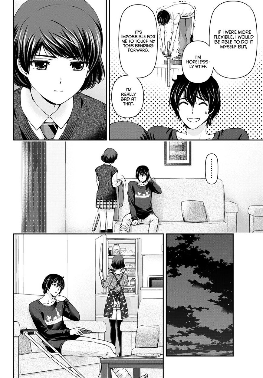 Page 15 of Chapter 47