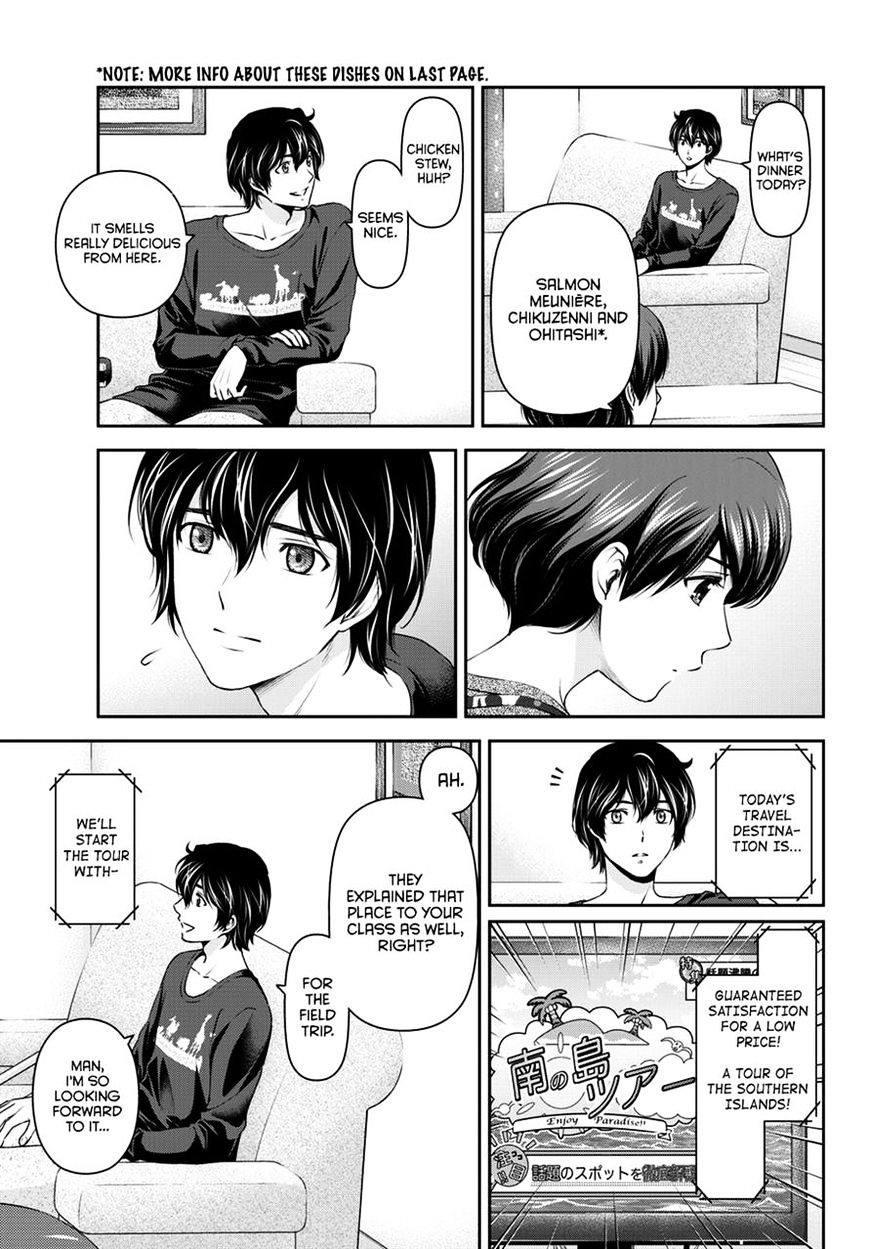 Page 16 of Chapter 47