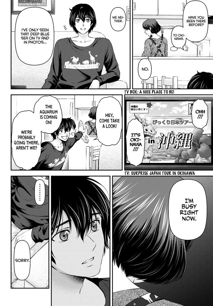 Page 17 of Chapter 47