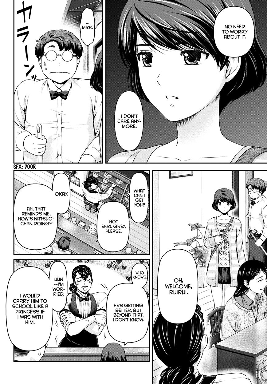 Page 3 of Chapter 48
