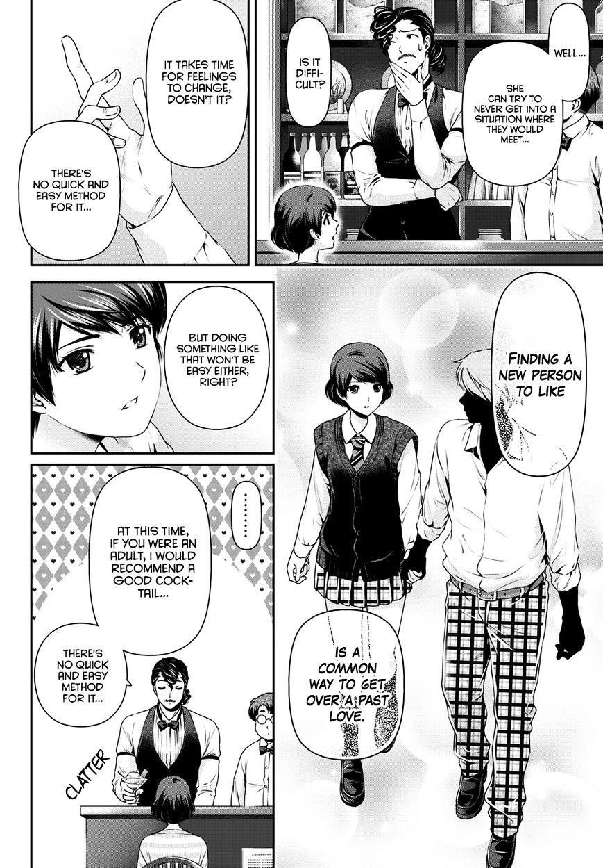 Page 7 of Chapter 48