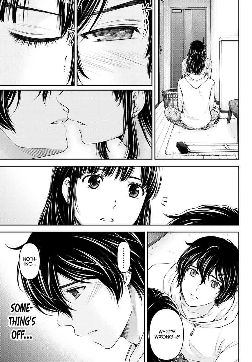 Page 12 of Chapter 48