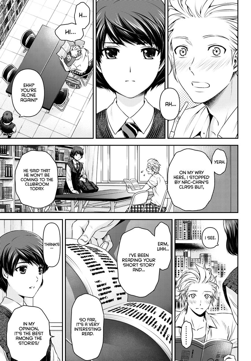 Page 14 of Chapter 48