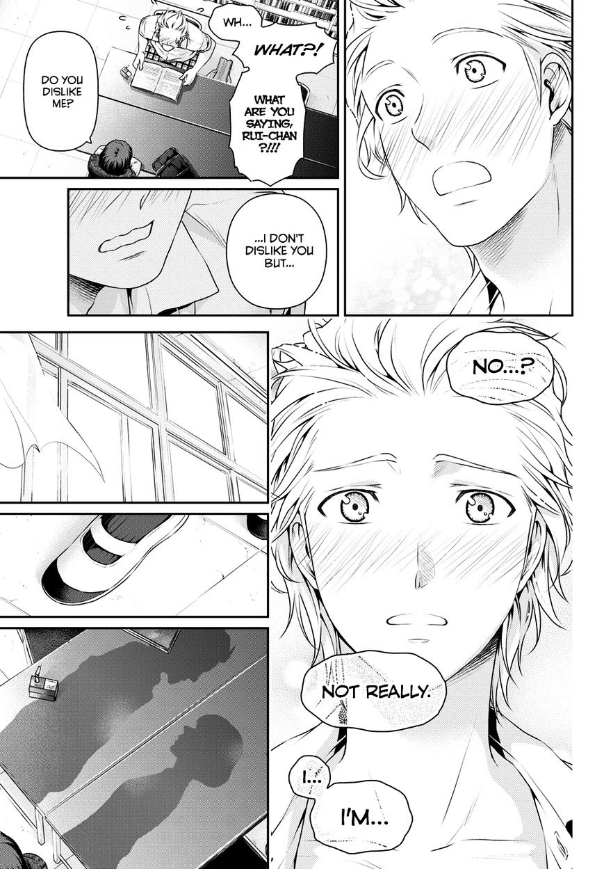 Page 16 of Chapter 48