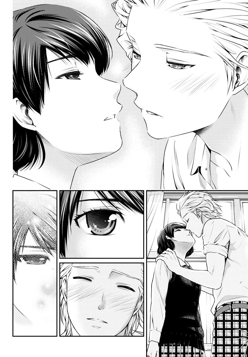 Page 17 of Chapter 48
