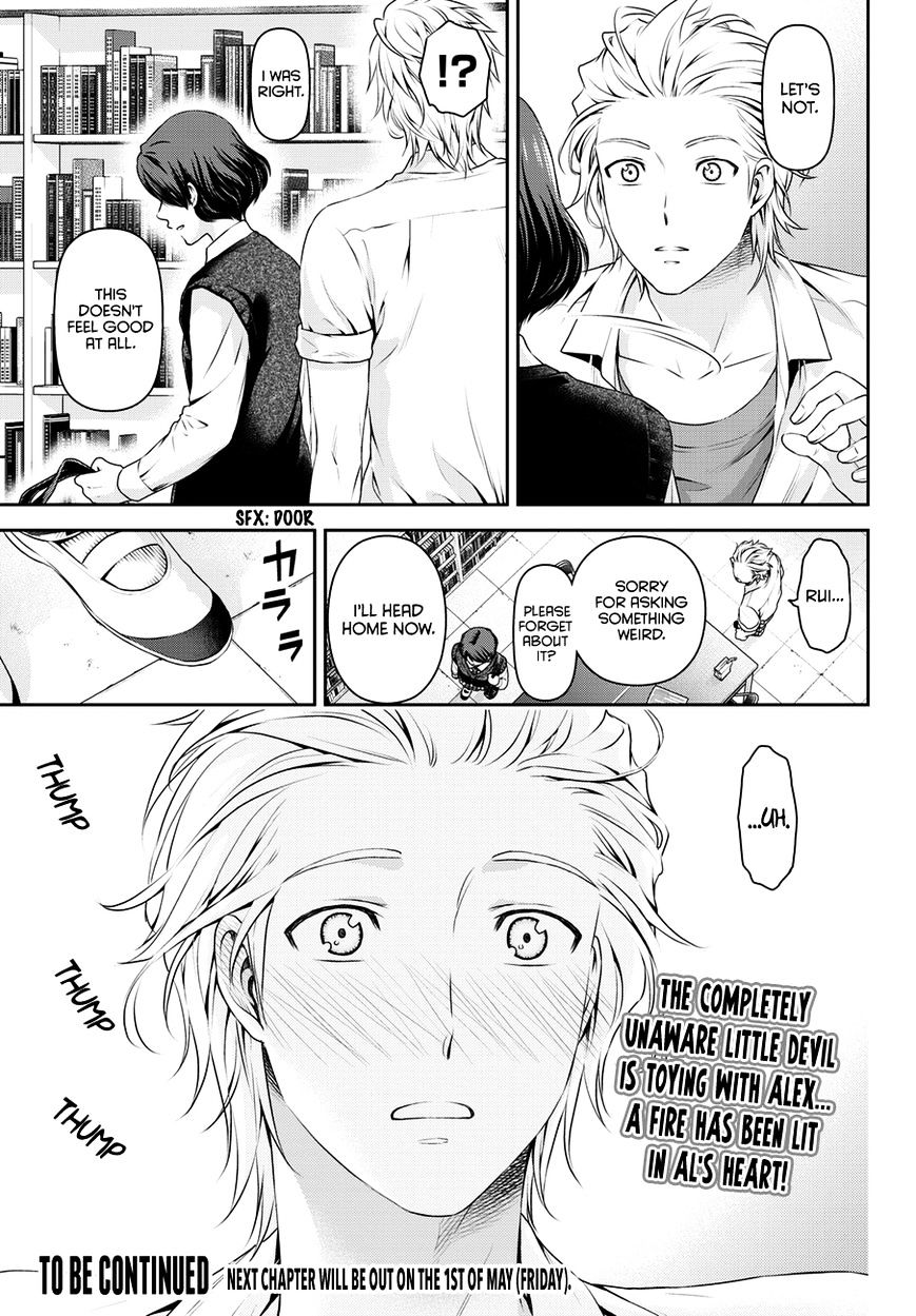Page 18 of Chapter 48