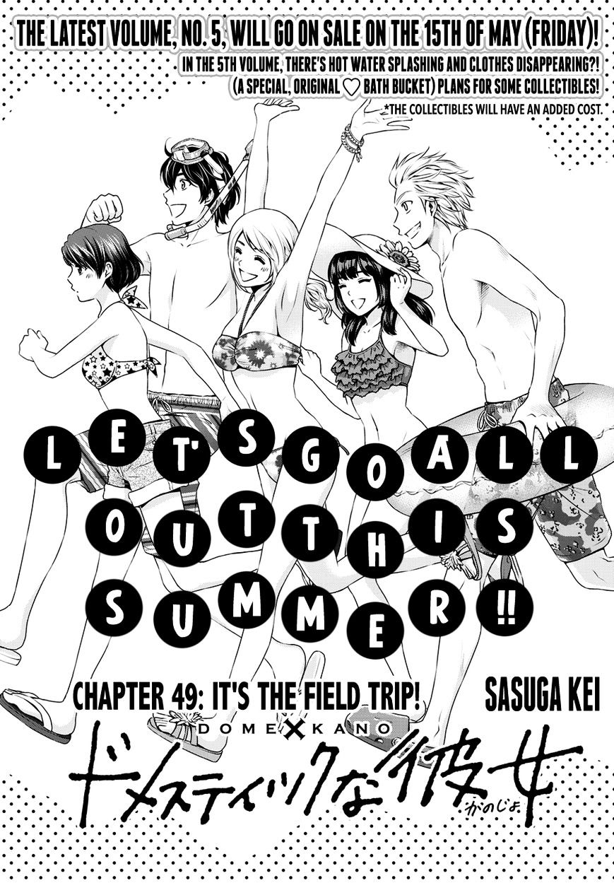 Page 1 of Chapter 49