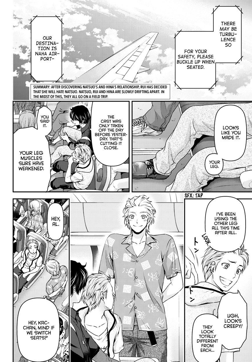 Page 3 of Chapter 49