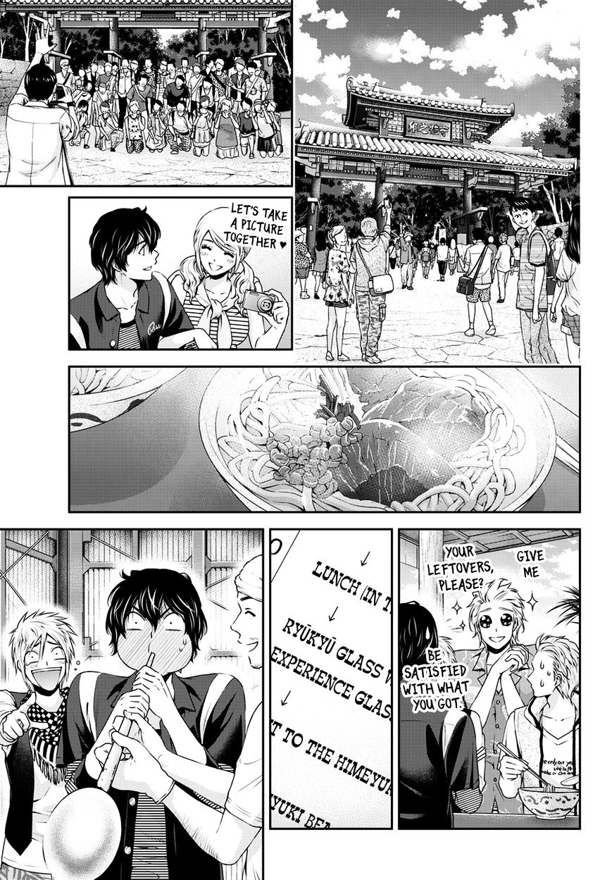 Page 8 of Chapter 49