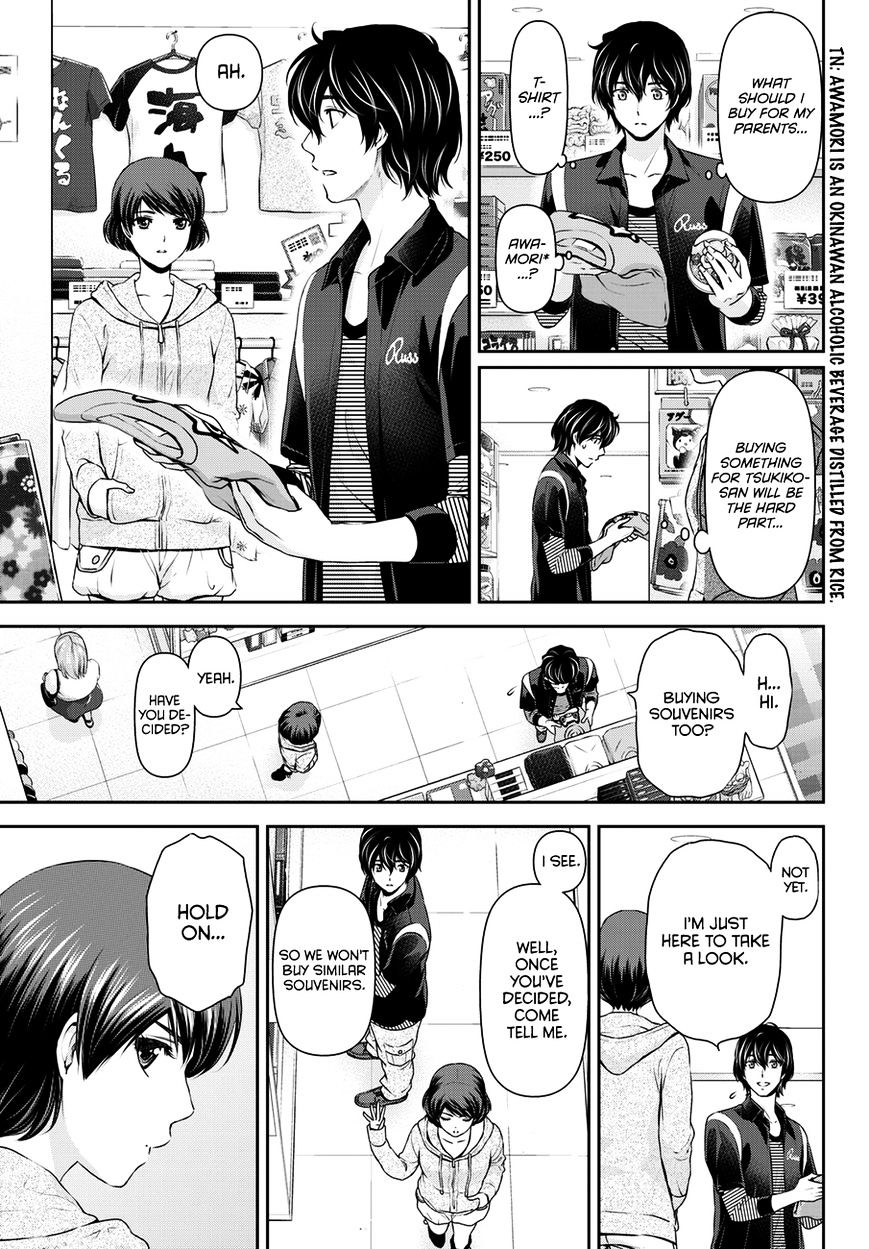 Page 10 of Chapter 49