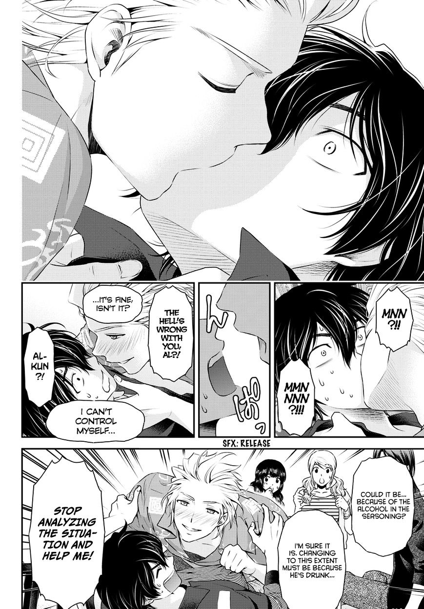 Page 15 of Chapter 49