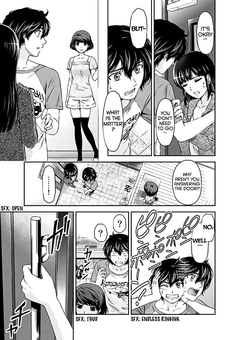Page 4 of Chapter 5