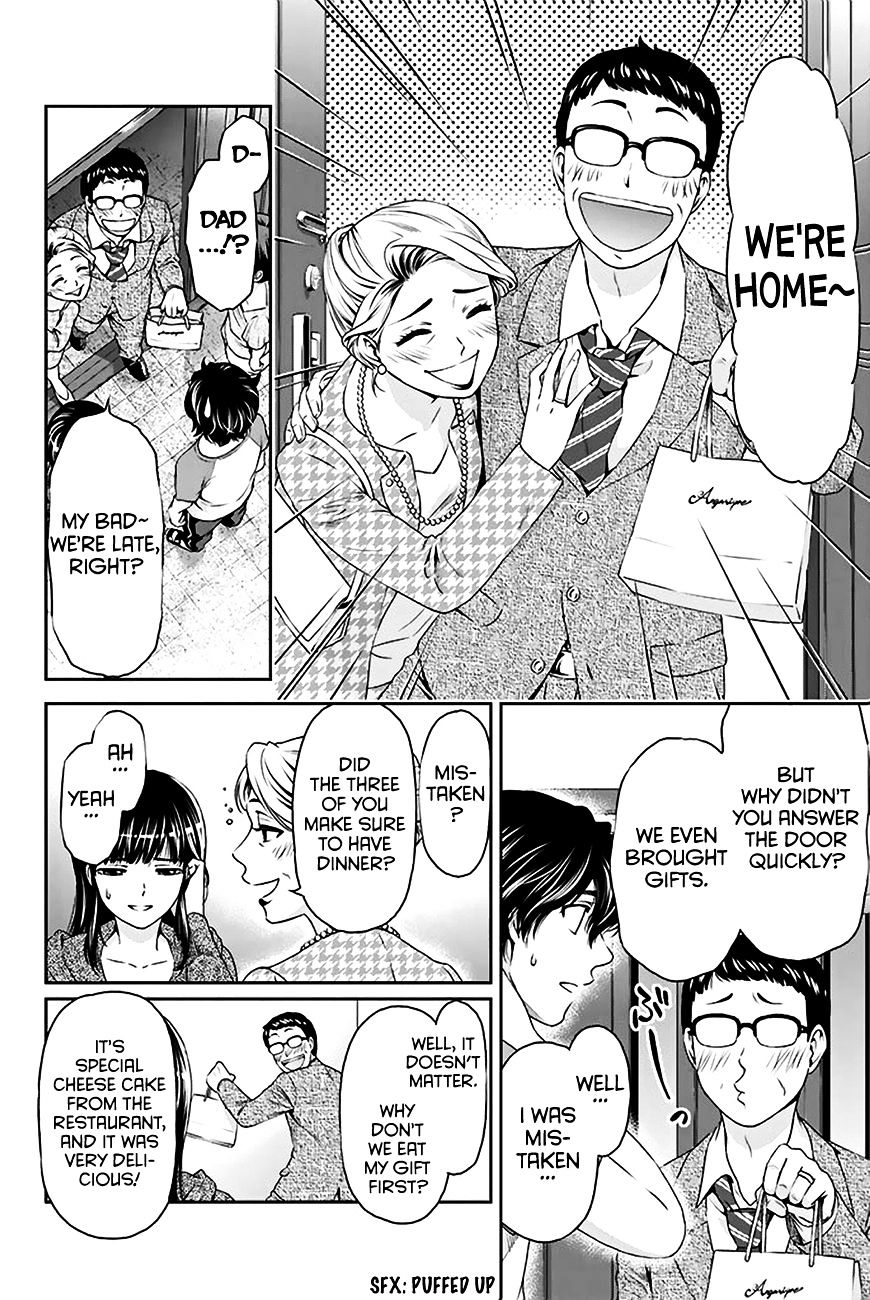 Page 5 of Chapter 5