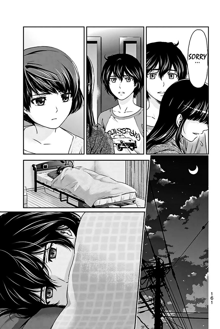 Page 6 of Chapter 5