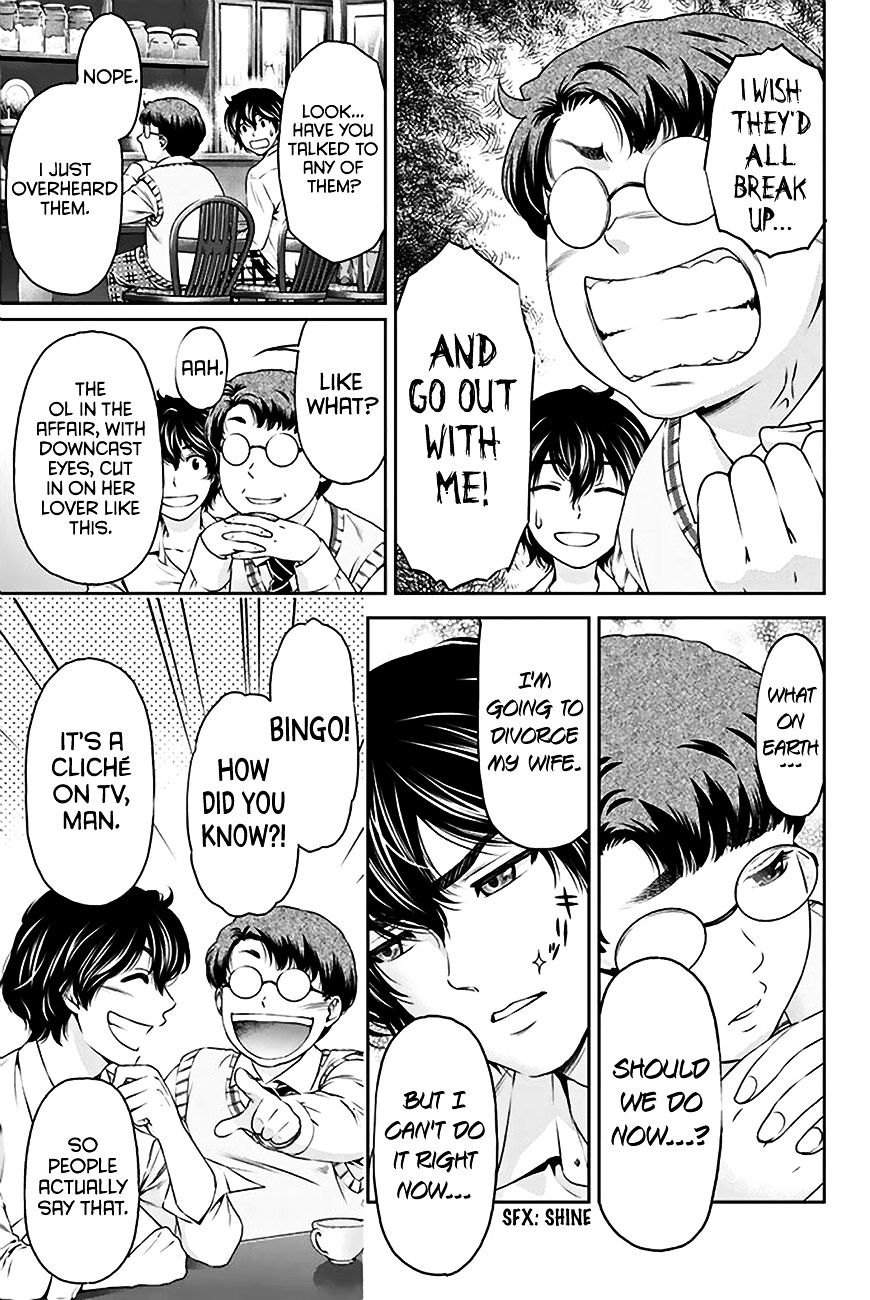 Page 12 of Chapter 5