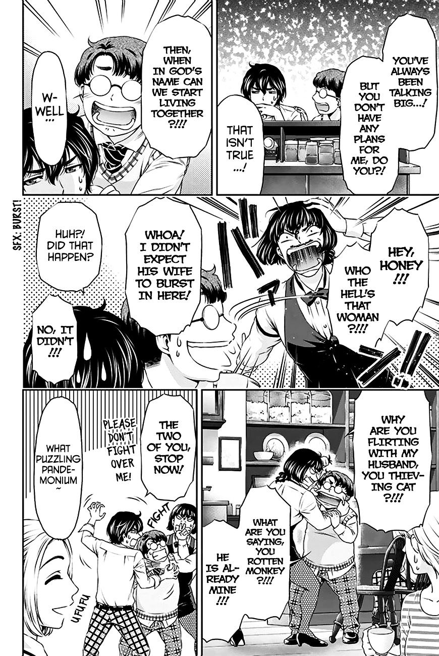 Page 13 of Chapter 5