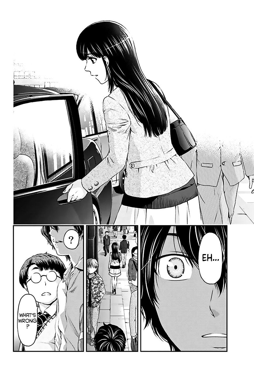 Page 15 of Chapter 5